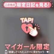 ヒメ日記 2025/12/31 03:01 投稿 蒼井（アオイ） アバンチュール(五反田)