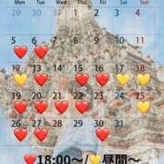 ヒメ日記 2026/01/04 10:01 投稿 蒼井（アオイ） アバンチュール(五反田)