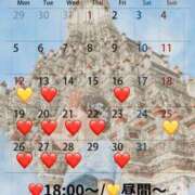 ヒメ日記 2026/01/09 10:01 投稿 蒼井（アオイ） アバンチュール(五反田)