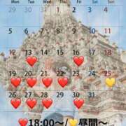 ヒメ日記 2026/01/13 10:01 投稿 蒼井（アオイ） アバンチュール(五反田)