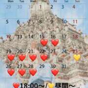 ヒメ日記 2026/01/14 10:01 投稿 蒼井（アオイ） アバンチュール(五反田)