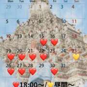 ヒメ日記 2026/01/15 10:01 投稿 蒼井（アオイ） アバンチュール(五反田)