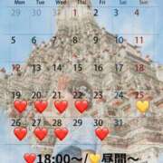 ヒメ日記 2026/01/19 10:01 投稿 蒼井（アオイ） アバンチュール(五反田)