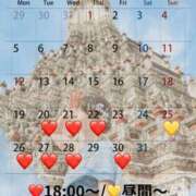 ヒメ日記 2026/01/20 10:01 投稿 蒼井（アオイ） アバンチュール(五反田)