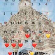 ヒメ日記 2026/01/22 10:01 投稿 蒼井（アオイ） アバンチュール(五反田)