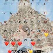 ヒメ日記 2026/01/23 10:01 投稿 蒼井（アオイ） アバンチュール(五反田)