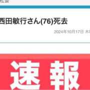 ヒメ日記 2024/10/17 13:17 投稿 なつき 沼津人妻花壇