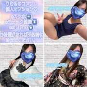 ヒメ日記 2025/01/10 23:04 投稿 りむる 上野デリヘル倶楽部