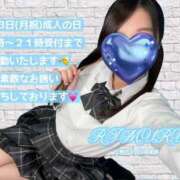 ヒメ日記 2025/01/13 12:09 投稿 りむる 上野デリヘル倶楽部