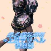 ヒメ日記 2025/02/06 23:58 投稿 りむる 上野デリヘル倶楽部