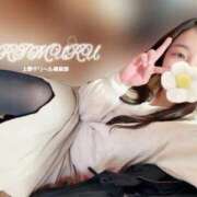 ヒメ日記 2025/04/01 17:11 投稿 りむる 上野デリヘル倶楽部