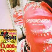 ヒメ日記 2025/04/25 22:49 投稿 りむる 上野デリヘル倶楽部