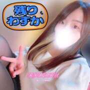 ヒメ日記 2025/04/29 17:02 投稿 りむる 上野デリヘル倶楽部