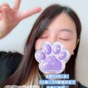 ヒメ日記 2025/06/12 09:20 投稿 りむる 上野デリヘル倶楽部