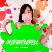 ヒメ日記 2025/06/20 09:48 投稿 りむる 上野デリヘル倶楽部