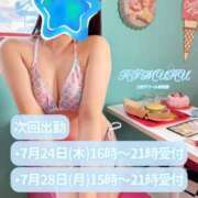 ヒメ日記 2025/07/24 16:01 投稿 りむる 上野デリヘル倶楽部