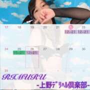 ヒメ日記 2025/08/22 07:45 投稿 りむる 上野デリヘル倶楽部