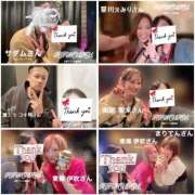 りむる 年末のご褒美♡りむるにする？ 上野デリヘル倶楽部