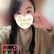 りむる 12/6 180分☆本指名Ｓさん 感謝状♡ 上野デリヘル倶楽部