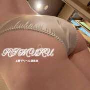 ヒメ日記 2026/01/02 19:43 投稿 りむる 上野デリヘル倶楽部