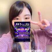 ヒメ日記 2026/02/20 23:26 投稿 りむる 上野デリヘル倶楽部