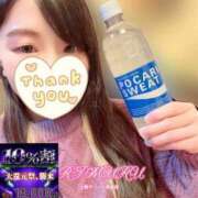 ヒメ日記 2026/02/20 23:46 投稿 りむる 上野デリヘル倶楽部