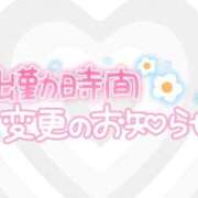 ヒメ日記 2024/11/07 07:21 投稿 みな 長野飯田ちゃんこ