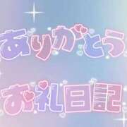 ヒメ日記 2024/11/08 17:21 投稿 みな 長野飯田ちゃんこ