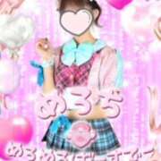 ヒメ日記 2025/06/04 18:16 投稿 めろち レモンカフェ