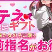 ヒメ日記 2024/12/20 21:20 投稿 みちる 電車ごっこ