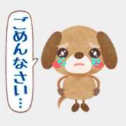 ヒメ日記 2024/12/23 16:40 投稿 みちる 電車ごっこ