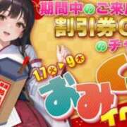 ヒメ日記 2025/01/08 19:20 投稿 みちる 電車ごっこ