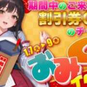 ヒメ日記 2025/01/09 16:20 投稿 みちる 電車ごっこ