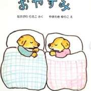 ヒメ日記 2025/01/27 23:36 投稿 みちる 電車ごっこ