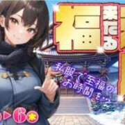 ヒメ日記 2025/02/06 13:26 投稿 みちる 電車ごっこ