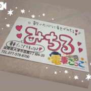 ヒメ日記 2025/03/06 12:40 投稿 みちる 電車ごっこ