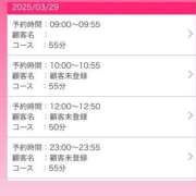 ヒメ日記 2025/03/28 20:28 投稿 みちる 電車ごっこ