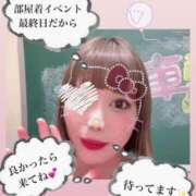 ヒメ日記 2025/04/10 07:20 投稿 みちる 電車ごっこ