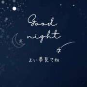 ヒメ日記 2025/04/13 22:20 投稿 みちる 電車ごっこ