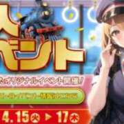 ヒメ日記 2025/04/15 13:10 投稿 みちる 電車ごっこ