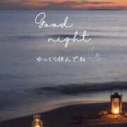 ヒメ日記 2025/04/27 23:34 投稿 みちる 電車ごっこ