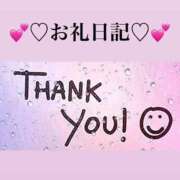 ヒメ日記 2025/05/26 15:20 投稿 みちる 電車ごっこ