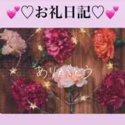 ヒメ日記 2025/05/26 16:25 投稿 みちる 電車ごっこ