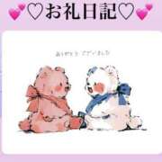 ヒメ日記 2025/05/26 16:50 投稿 みちる 電車ごっこ