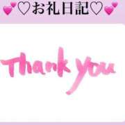 ヒメ日記 2025/05/28 21:20 投稿 みちる 電車ごっこ