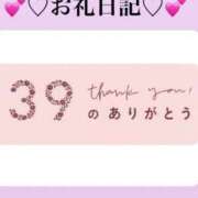 ヒメ日記 2025/05/29 20:10 投稿 みちる 電車ごっこ