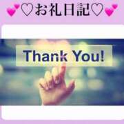ヒメ日記 2025/06/01 18:10 投稿 みちる 電車ごっこ