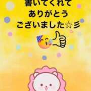 ヒメ日記 2025/06/02 11:20 投稿 みちる 電車ごっこ