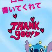 ヒメ日記 2025/06/03 00:10 投稿 みちる 電車ごっこ
