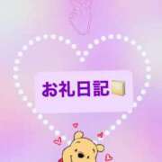 ヒメ日記 2025/06/03 16:06 投稿 みちる 電車ごっこ